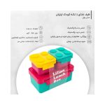 ظرف غذای ۴ تکه کودک مدل پازل ایتوک