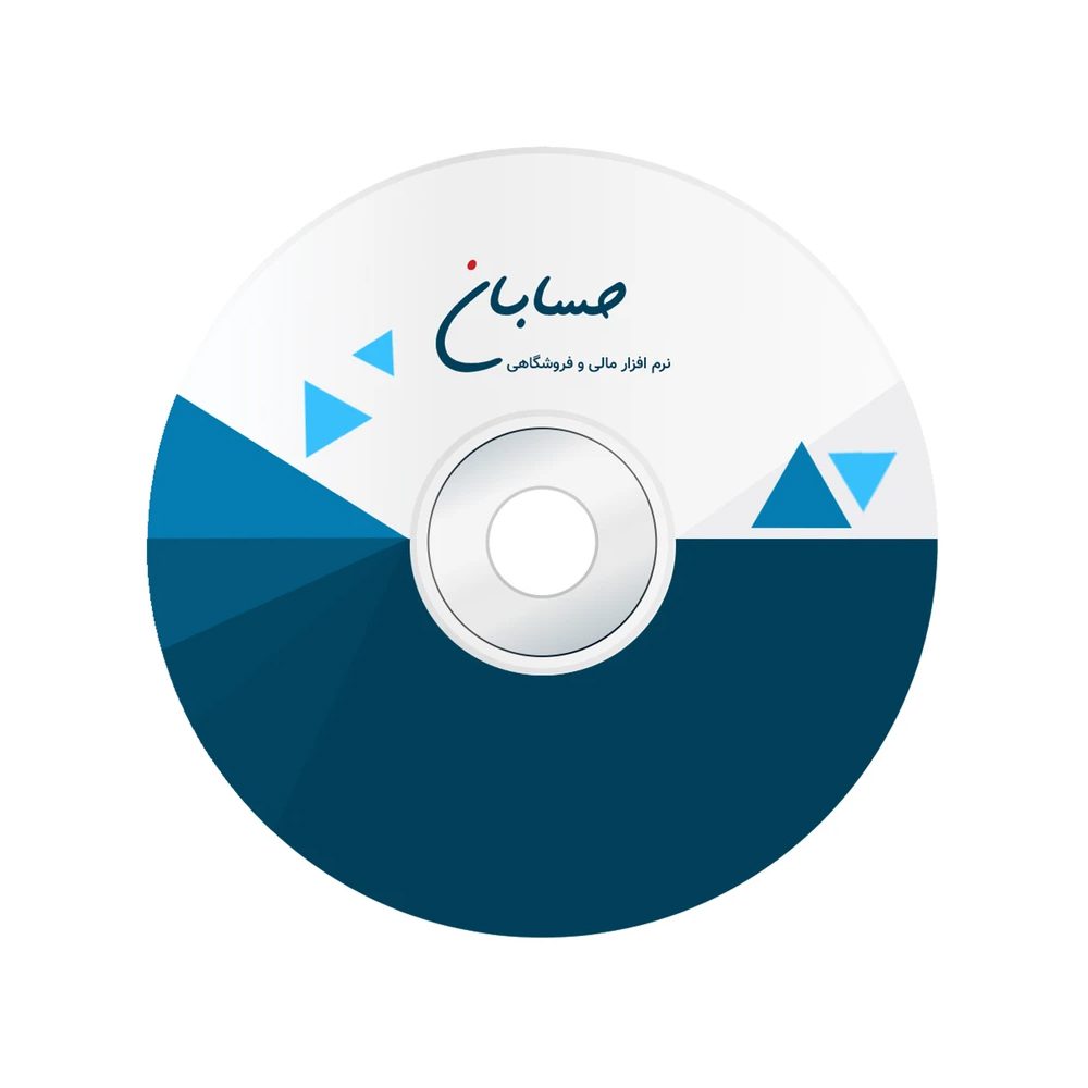 نرم افزار حسابداری نسخه آموزشی نشر حسابان ایتوک