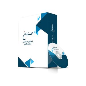 نرم افزار حسابداری نسخه پیشرفته نشر حسابان ایتوک