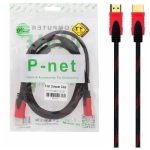 کابل HDMI پی نت مدل M/M طول 1.5 متر