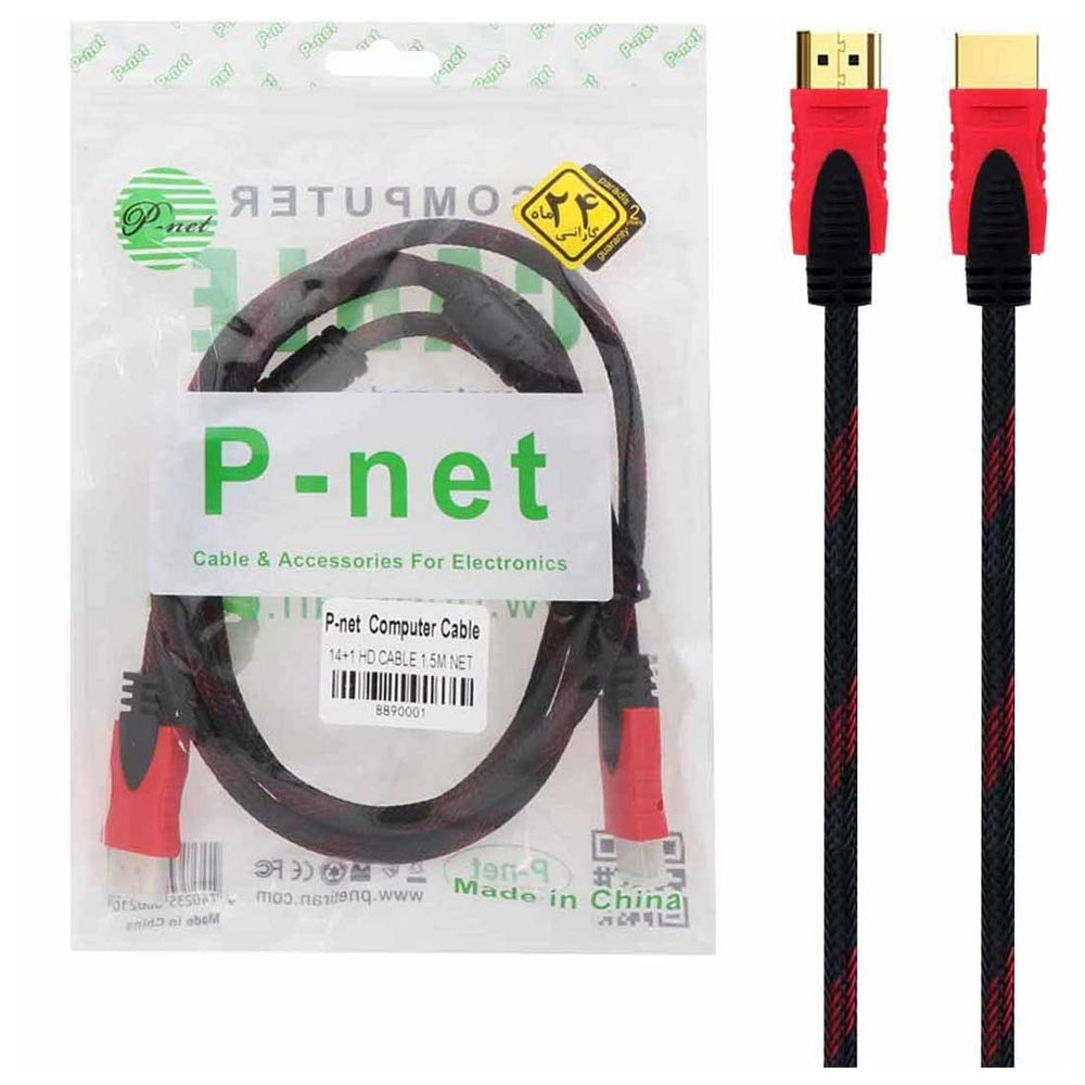 HDMI-P-net کابل HDMI پی نت مدل M/M طول 1.5 متر