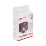 نور ثابت ال ای دی جی ماری مدل FM-69RGB ایتوک