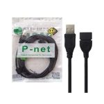 کابل افزایش طول USB2.0 پی نت طول 5 متر ایتوک