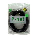 کابل افزایش طول USB2.0 پی نت طول 5 متر ایتوک