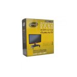 پایه نگهدارنده مانیتور آرمولند مدل A150 ایتوک